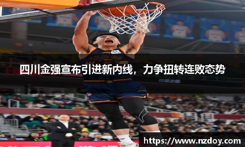 南宫28登录入口