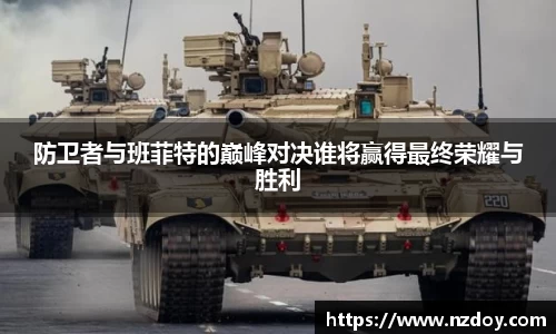ng28南宫娱乐官网