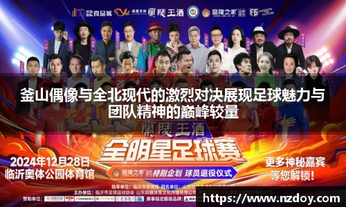 ng28南宫娱乐官网