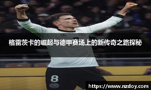 ng28南宫娱乐官网