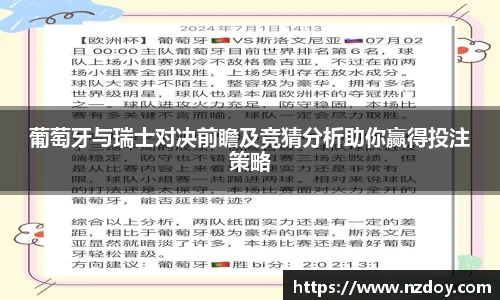 南宫28官网