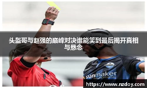 ng28南宫娱乐官网