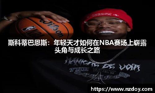 南宫28官网
