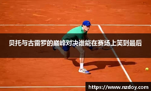 ng28南宫娱乐官网