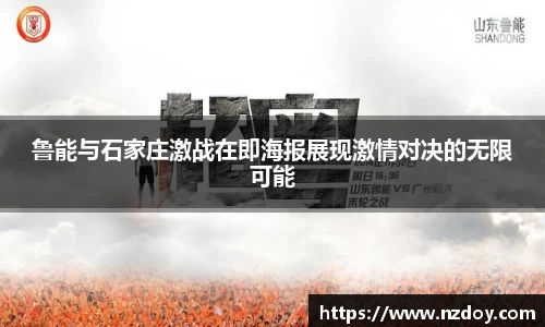 ng28南宫娱乐官网
