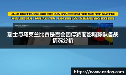 南宫28官网