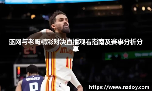 南宫28登录入口