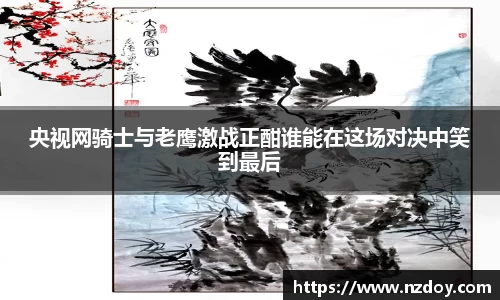 ng28南宫娱乐官网