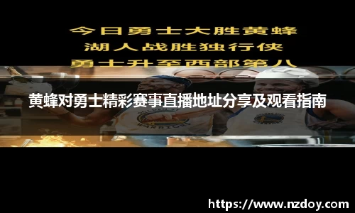 南宫28