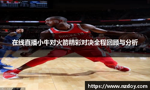 南宫28登录入口