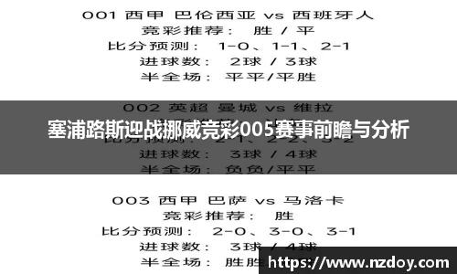 南宫28