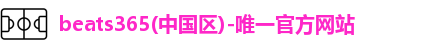 beats365